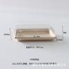 Caja Rectangular Desechable para Sushi con Tapa Transparente, Fiambrera Degradable de Pulpa de Caña de Azúcar, Plato para Snack Empaquetado para Llevar