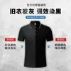 Roupas Pretas Escurecimento Folhas de Lavagem Transfronteiriço Lavagem de Roupas Domésticas Escurecimento Reparo de Desbotamento Restauração Cor Fixação Folhas de Escurecimento para Roupas
