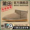 Botas de Nieve de Suela Gruesa Sangpo para Hombres y Mujeres, Nuevo Modelo 2025, Cuero y Piel Integrados Cálidos de Invierno, Zapatos de Algodón Extra Gruesos para el Noreste