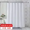 Cortina de Ducha Gruesa Lisa Impermeable y Antimoho Cortina de Ducha Impermeable de Poliéster Cortina Impermeable para Baño Hotel Panel de Color Sólido