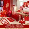 Set de Decoración para Habitación de Boda, Globo de Corazón Sobredimensionado, Adornos de Boda y Compromiso con Forma de Corazón de Celebridad de Internet, Accesorios Decorativos para Fotos de Boda
