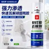 Removedor de pegamento sin clavos para uso doméstico, removedor de residuos de adhesivo para azulejos de baño, agente disolvente potente para pegamento de vidrio de ganchos y estantes