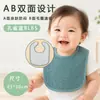 Babero absorbente de rizo de crepé de doble cara Clase A para bebé, anti-regurgitación, transpirable, no restrictivo, apto para todas las estaciones, absorbente de humedad y de secado rápido