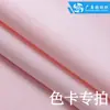 Guangbo Yang Malharia Amostra de Cor Link de Pedido Especial Tecido Material de Amostra Corte Tecido Air Layer Alta Elasticidade
