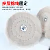 Paño de Pulir Espejos Lansheng con Mango Cabezal de Lijado Jade Cerámica Muebles Madera Rueda de Lijado Acero Inoxidable Rueda de Pulido