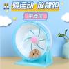 Roda de Hamster Ultra Silenciosa com Suporte Roda de Corrida Bola de Corrida Esportiva Rolo Brinquedo para Aliviar o Tédio Hamster Urso Dourado Suprimentos