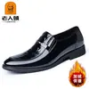 Sapatos Clássicos de Couro com Bico Fino Estilo Britânico para Homens Idosos, Sapatos de Couro Slip-On Baixos Business Casual, Frete Internacional