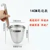 Espumadera de acero inoxidable, colador, espumadera para olla picante, espumadera para cocinar fideos, cuchara para sacar fideos, espumadera grande, colador de verduras, canasta para fideos
