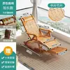 Silla reclinable para la hora del almuerzo, mecedora de bambú plegable para adultos, silla de ocio para balcón y hogar, silla perezosa para personas mayores, silla de bambú cómoda para la sala de estar