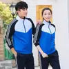 Uniformes Personalizados de Primavera y Otoño para Escuela Secundaria, Uniformes de Clase para Preparatoria y Universidad, Ropa Deportiva para Campus, Trajes de Tres Piezas para Parejas