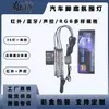 Modificação de luz ambiente interna de carro, decoração de atmosfera USB no assoalho automotivo, luzes LED de ritmo musical, ritmo musical sem fio