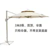 Sombrilla Redonda de Doble Techo para Villa y Bungalow, Sombrilla para Balcón Exterior Protección contra la Lluvia y el Sol, Techo de Repuesto para Sombrilla, Sombrilla Romana para el Sol, Impermeable