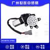 El motor del elevalunas 80731-2Y901 80730-9Y900 es adecuado para Nissan X-TRAIL Sima