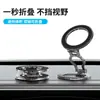 Suporte Magnético de Celular Dupla Face, Suporte Dobrável para Navegação Montado no Carro, Suporte de Mesa Multifuncional para Celular