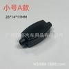 Carcasa de Fuente de Alimentación 26*14*11mm ABS+PC Caja para Controlador Plástico para Placa de Circuito