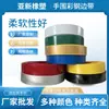 Tiras de Borde de Acero Color de Gama Alta Envueltas a Mano, Tiras de Borde de PVC Acrílico que No se Desvanecen, Materiales de Borde Envueltos en Borde, Tiras de Borde de Aluminio