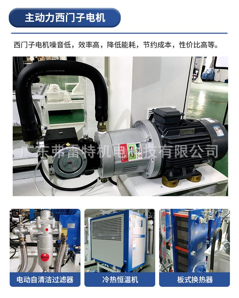 轨道自动化全套发泡生产线