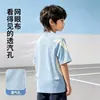 Camisetas de Manga Curta para Meninos Verão 2026 Novo Estilo Frescas e Respiráveis Roupas Esportivas de Secagem Rápida para Crianças Casuais e Versáteis Roupas para Crianças