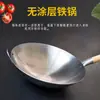 Zhangqiu Olla de Hierro al por Mayor Wok Antiadherente Fondo Redondo Sin Recubrimiento Comercio Exterior Antigua Olla para Puesto Callejero de Hierro Forjado Fabricante al por Mayor