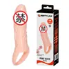 Baile King Kong Manga de Malla Vibratoria para Hombre Cuello Divertido Hueco Caucho Suave 26209 Vibración Táctil Productos Sexuales