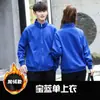 Suéter roupas de trabalho outono e inverno restaurante de catering restaurante de panela quente milk tea supermercado garçom manga longa casaco de trabalho