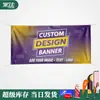 Banner de Publicidade Exterior de Comércio Exterior Enorme Retardante de Chamas 120g Tecido de Malha Banner de Cerca de Exposição Esportiva Personalização de Fábrica
