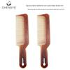 Pente Plano Bicolor Transfronteiriço Pente de Âmbar Pente de Cabelo Pente para Corte de Cabelo Pente Cortador de Cabelo Pente de Salão de Beleza Furo para Pendurar Fábrica Venda Quente