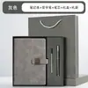 Caja de Regalo con Set de Cuadernos con Patrón de Ventana y Logo Personalizado para Regalos y Recuerdos de Oficina Corporativa