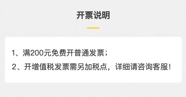 店铺介绍的副本.png