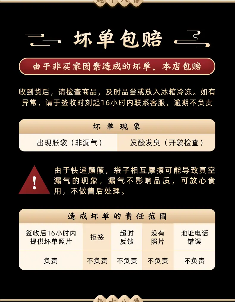 墨鱼丸_14.jpg