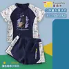 Ropa de baño de dos piezas para niños de Minecraft Enderman, manga corta, shorts, secado rápido, ajuste holgado, talla grande, juego de equipo de natación para niños