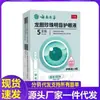 Solução Herbal de Genciana Pérola de Yunnan para Cuidados com os Olhos e Melhora da Visão, Dropshipping Douyin
