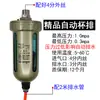 Filtro de Compresor de Aire Separador de Aceite y Agua Descargador Automático de Agua Tanque de Gas Válvula de Drenaje con Temporizador Electrónico Válvula de Drenaje de Aguas Residuales
