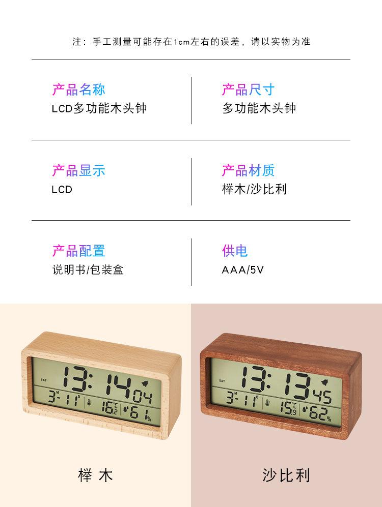 详情页_10