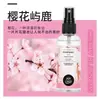Air Oma Spray Desodorizante de Fragrância para Roupas Desodorizador Portátil Antibacteriano Perfume Leve Fragrância Antibacteriana