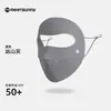 Fornecido Diretamente do Fabricante, Máscara de Pele de Gelo Pequena Sem Marcas, Máscara de Proteção Solar, Rosto Inteiro de Verão Anti-UV Ciclismo Proteção para os Olhos