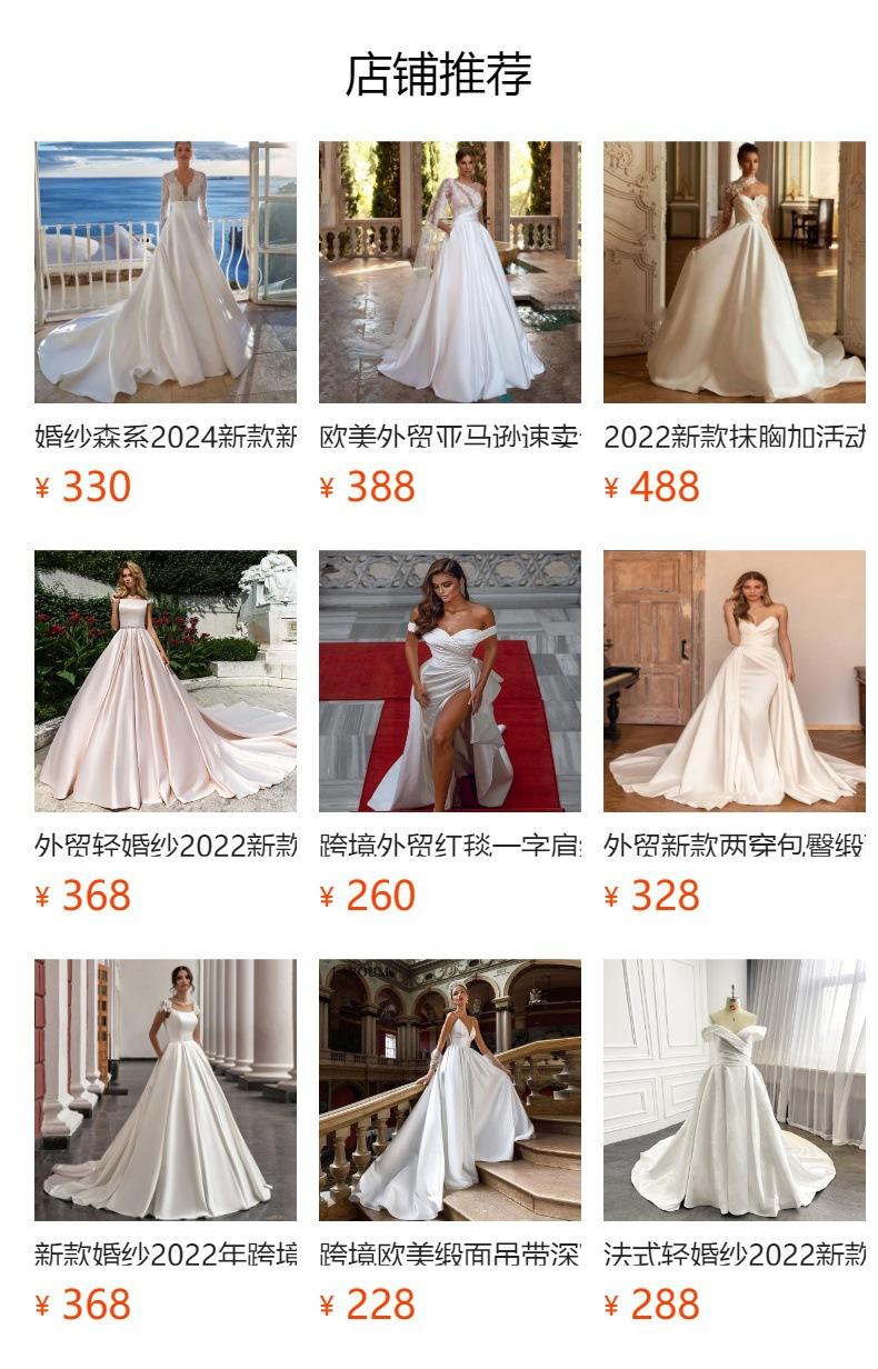 No se puede hacer clic en la vista previa. Después de publicar, puedes hacer clic para ir a la página del producto correspondiente.