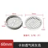 Tampa Decorativa para Furo de Ventilação de Armário, Tampa de Malha Plástica Redonda, Grelha de Ventilação e Dissipação de Calor para Painel de Porta de Cozinha, Furo de Exaustão de Tatami
