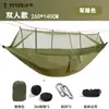 Venta Directa de Fábrica Camping Portátil al Aire Libre Doble Hamaca Engrosada Antivuelco Columpio para Picnic Patio Balcón Hogar