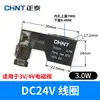 Bobina de válvula solenoide Chint DC24V DC12V válvula de controle de válvula solenoide pneumática 4V210-08 AC220V