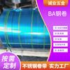 Acero Inoxidable 430 Baixin Rollo Ba Acero Rollo Material Acero Brillo Alto Banda de Acero Componentes de Superficie de Carcasa de Electrodoméstico Banda de Acero