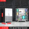 Gabinete de limpieza de una y dos puertas de acero inoxidable 304, gabinete de herramientas escolar, gabinete de almacenamiento, gabinete de limpieza de almacenamiento exterior para mopa de balcón