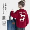 Tutu Elefantito Ropa Infantil Sudadera para Niñas 2026 Nuevo Invierno Rojo Cálido Engrosada Atuendo de Año Nuevo Primavera Otoño Top