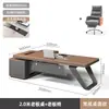 Juego de Escritorio para Jefe, Combinación Simple y Moderna de Escritorio y Silla Ejecutiva, Escritorio Ejecutivo de Alta Gama y Elegante, Escritorio del Director General