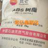 ABS Jilin Petrochemical 0215Asq Grado Moldeo por Inyección Componentes Digitales y Eléctricos Grado General Materia Prima Plástica Partículas