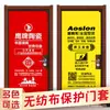 Capa Protetora de Porta Decorativa com Acolchoamento de Algodão e Película Protetora Espessada, Capa de Porta para Portas Duplas, Capa de Porta de Entrada Antifurto, Tecido Não Tecido