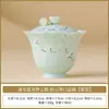 Fabricante: Juego de Té de Cerámica Sancai Xingye Yunhe, que incluye una taza de té para uso individual, un cuenco de té de alta calidad para preparar té en casa y un diseño elegante