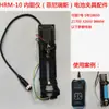 Suporte de teste de bateria de quatro fios assento de teste capacidade medidor de resistência interna base de fixação adequada para 18650 AA AAA 21700