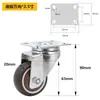 Fabricante de Ruedas Giratorias Universales 1/1.5/2 Tpr Cromadas Silenciosas con Freno de Tornillo Ruedas Pequeñas para Gabinetes Ruedas para Muebles