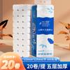 60 rollos de papel higiénico sin núcleo, papel toalla, pulpa de madera virgen, papel higiénico doméstico, rollo de papel higiénico, papel asequible para uso doméstico